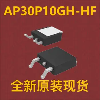 |10шт| AP30P10GH-HF TO-252
